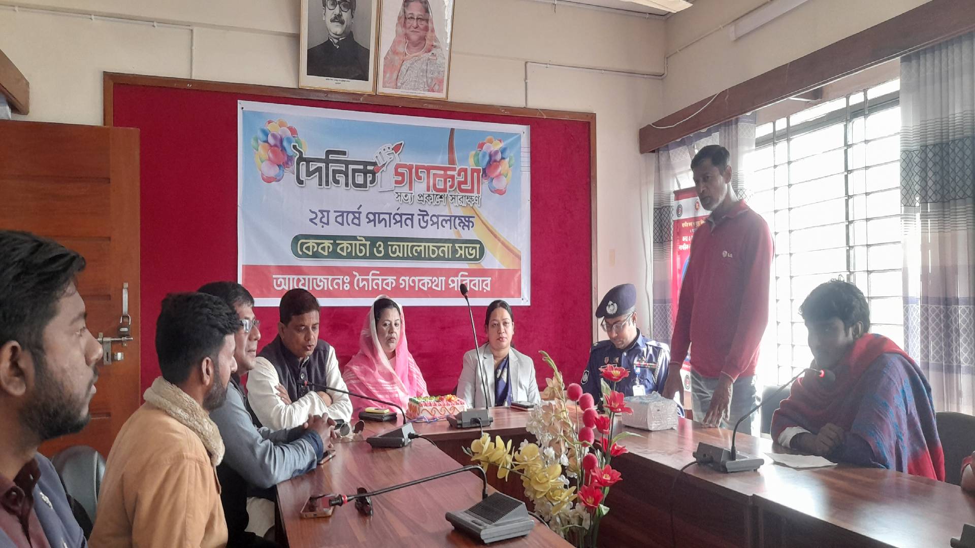 দৈনিক গনকথা ২য় বর্ষে পদার্পণ উপলক্ষে কেক কাটা ও আলোচনা সভা অনুষ্ঠিত
