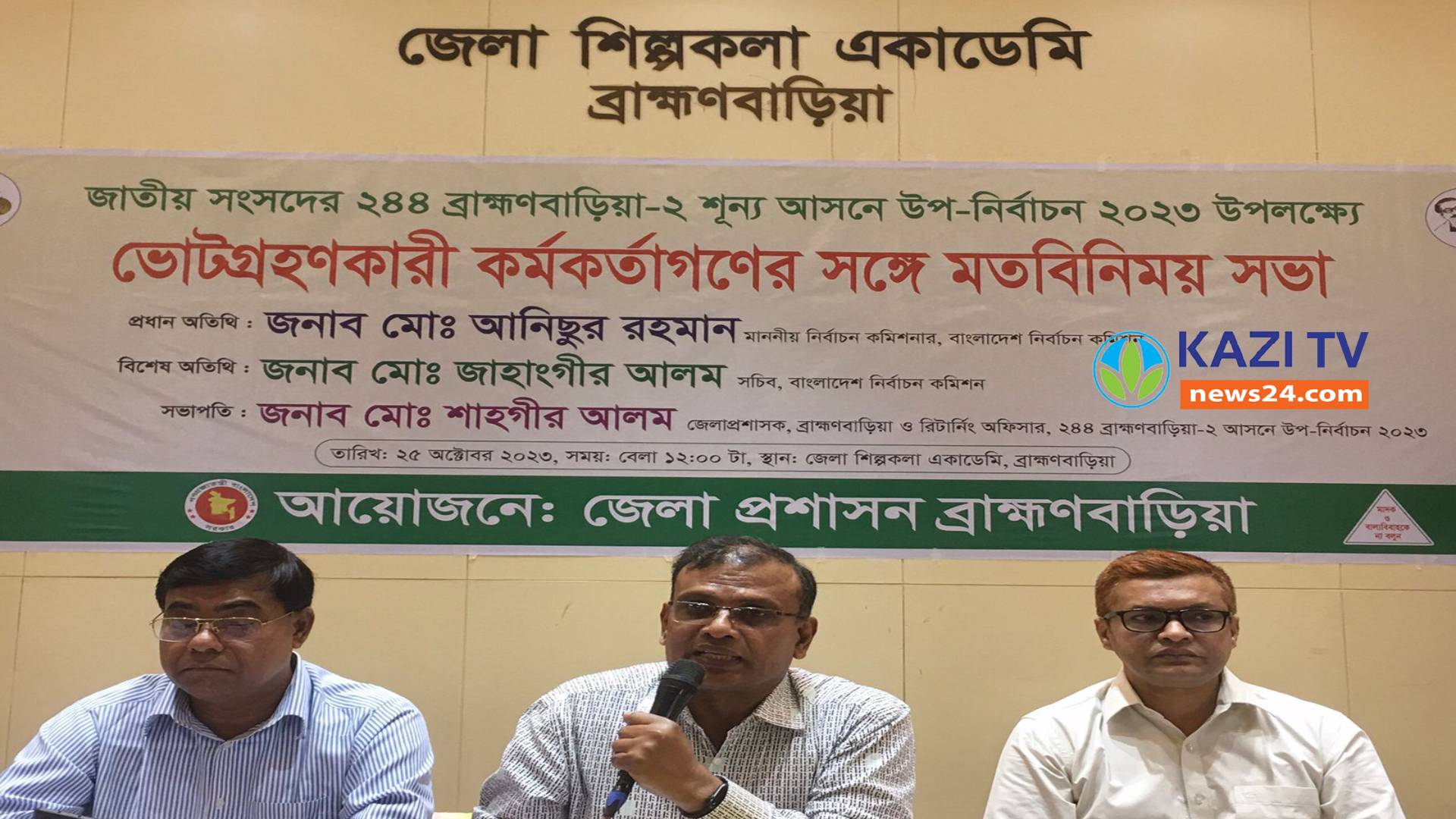 দ্বাদশ জাতীয় সংসদ নির্বাচন অংশগ্রহণমূলক হবে। নির্বাচন কমিশনার