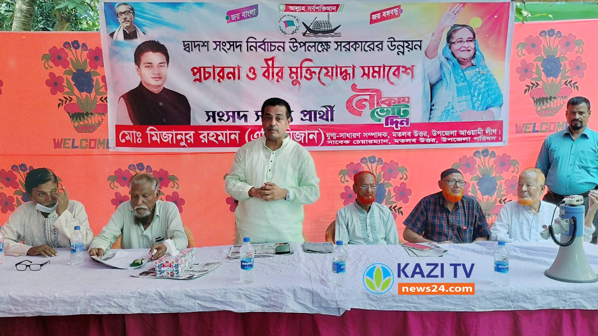 দ্বাদশ সংসদ নির্বাচন উপলক্ষে মতলব উত্তরে উন্নয়ন প্রচারণা