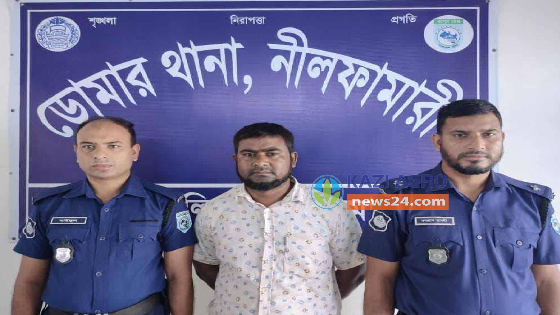 ধর্ষণ মামলায় গ্রেপ্তার ইউপি সদস্য