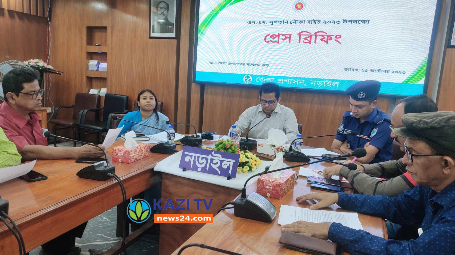 নড়াইলে এস এম সুলতান নৌকা বাইচ উপলক্ষে প্রেস কনফারেন্স অনুষ্ঠিত।