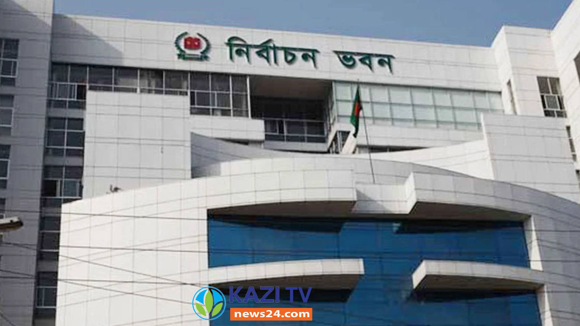 নতুন ইসির শপথ রবিবার দুপুরে