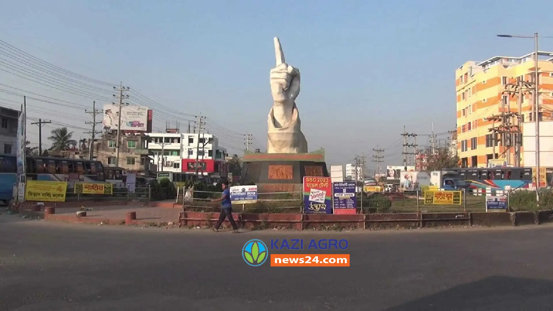 নরসিংদী হানাদার মুক্ত দিবস