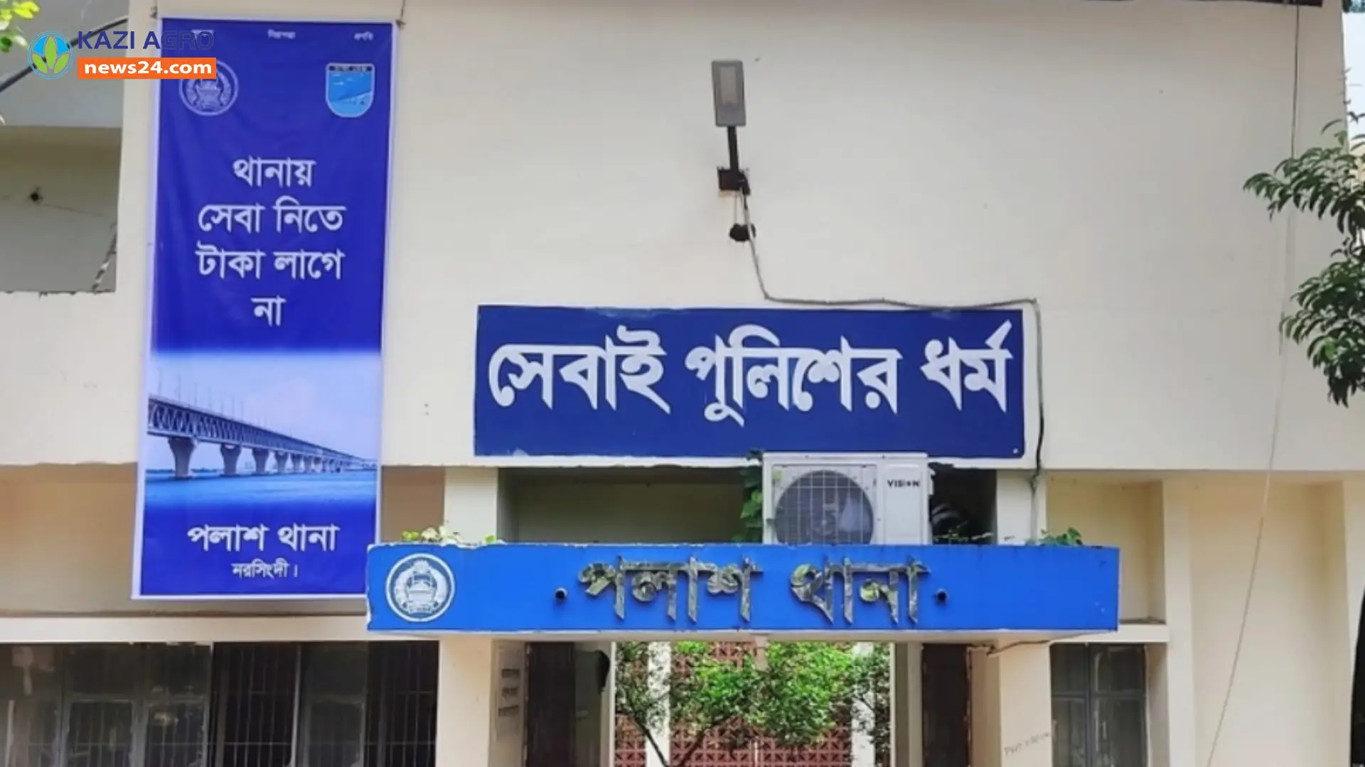নরসিংদীতে ধর্ষণের অভিযোগে যুবক গ্রেপ্তার