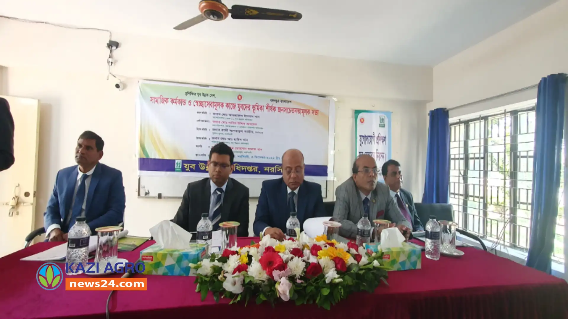 নরসিংদীতে যুবকদের ভূমিকা জনসচেতনামূলক সভা অনুষ্ঠিত