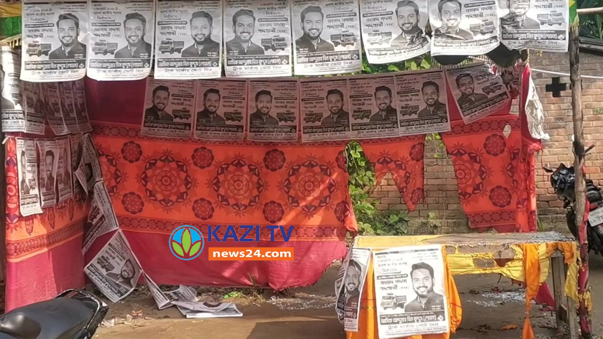 নাটোরের বড়াইগ্রামে নাটোর-৪ আসনের স্বতন্ত্র প্রার্থীর নির্বাচনী ক্যাম্পে আগুন