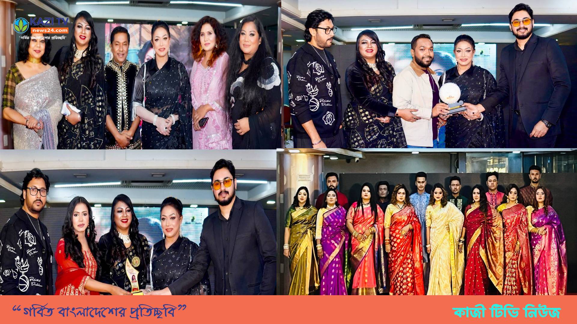 নারায়ণগঞ্জে রূপসী বাংলায় বুবলি ইন্সপায়ার অ্যাওয়ার্ড:  ঝলমলে 'র‌্যাম্পে নবীন মডেলদের দুর্দান্ত উপস্থাপনা
