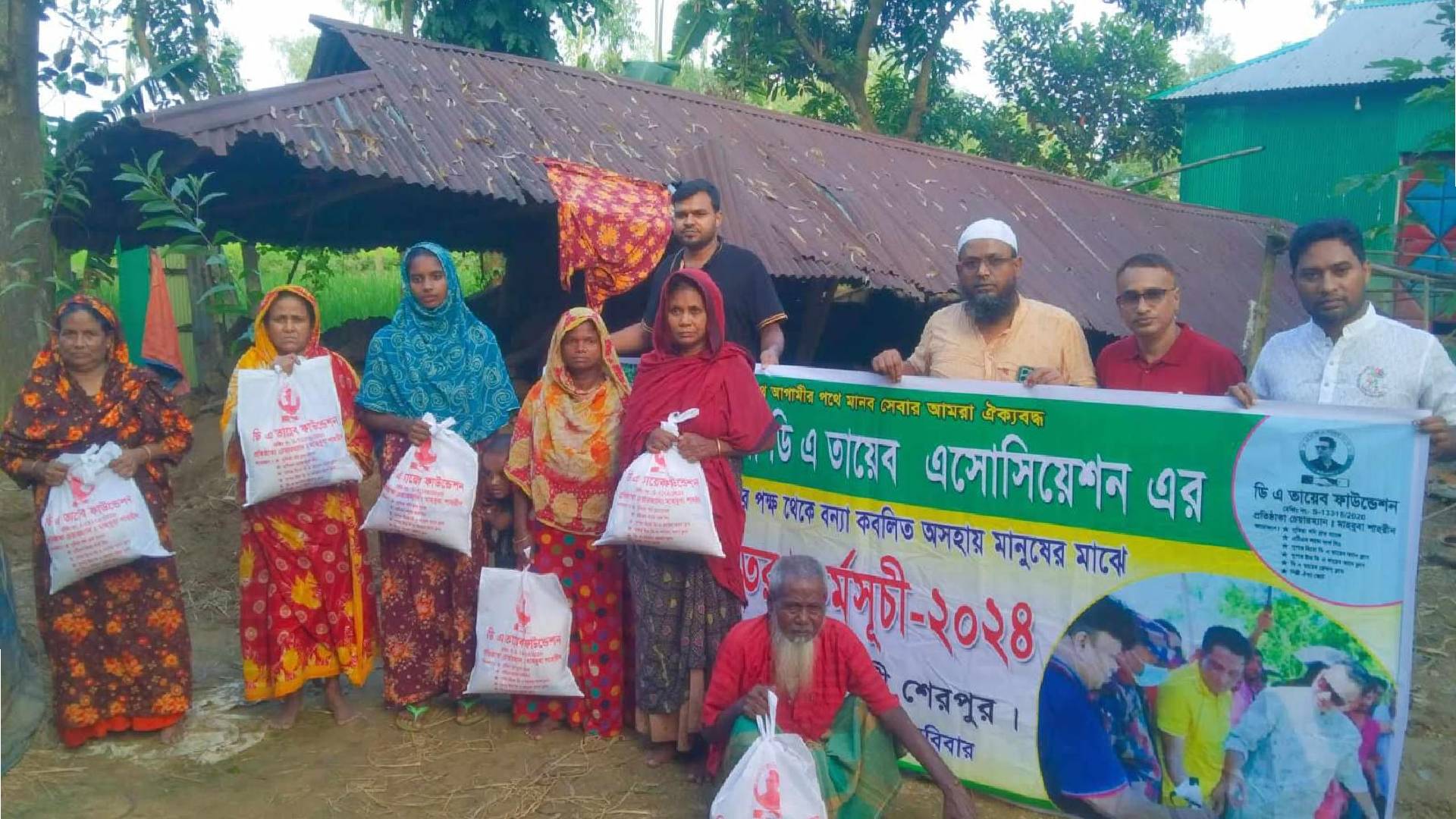 নালিতাবাড়ীর নন্নীতে বন্যার্তদের   মাঝে ডিএ তায়েব ফাউন্ডেশনের  খাদ‍্য বিতরণ