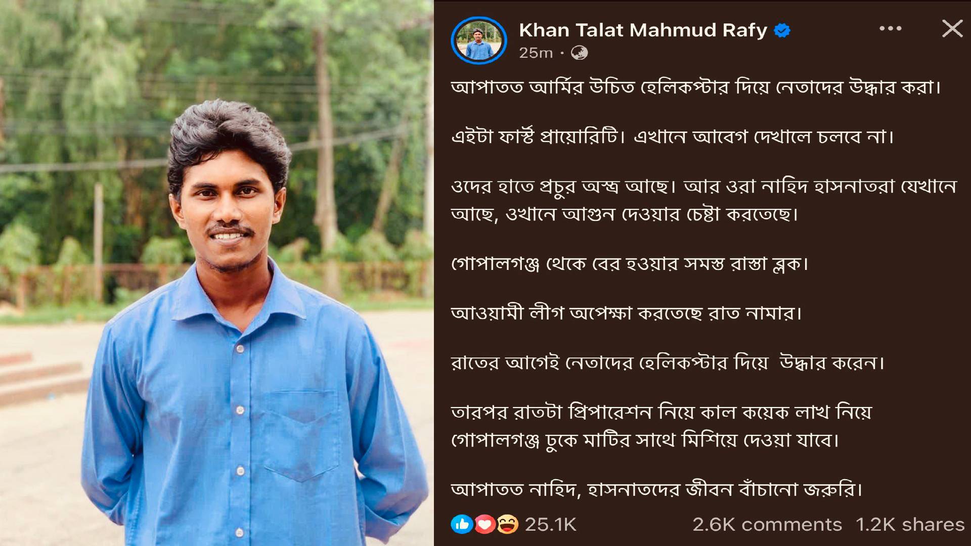 নাহিদ, হাসনাতদের জীবন বাঁচানো জরুরি বলেছেন, খান তালাত মাহমুদ রাফি