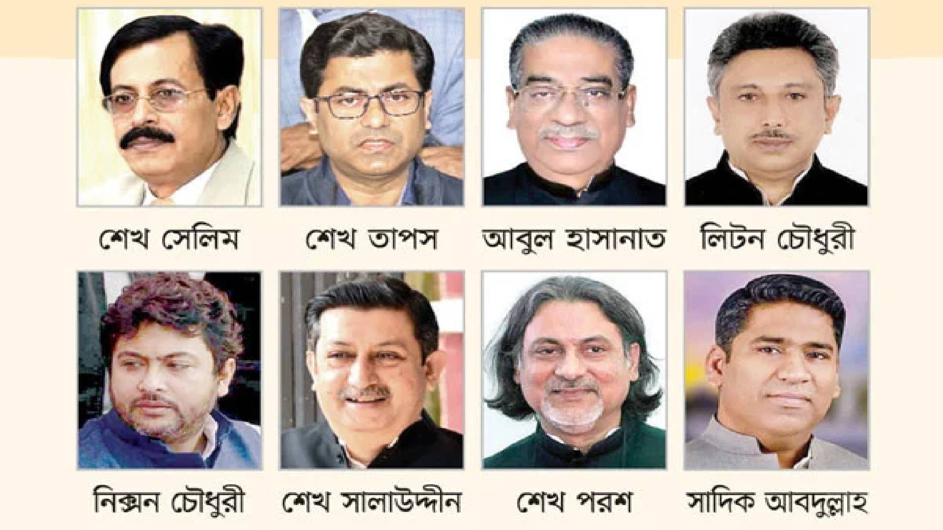 নিরাপদ আশ্রয়ে হাসিনার স্বজনরা