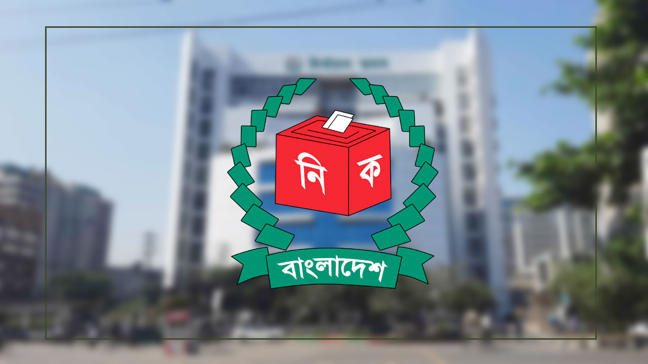 নির্বাচনের তফসিল ঘোষণা, ভোটগ্রহণ: ৭ জানুয়ারি