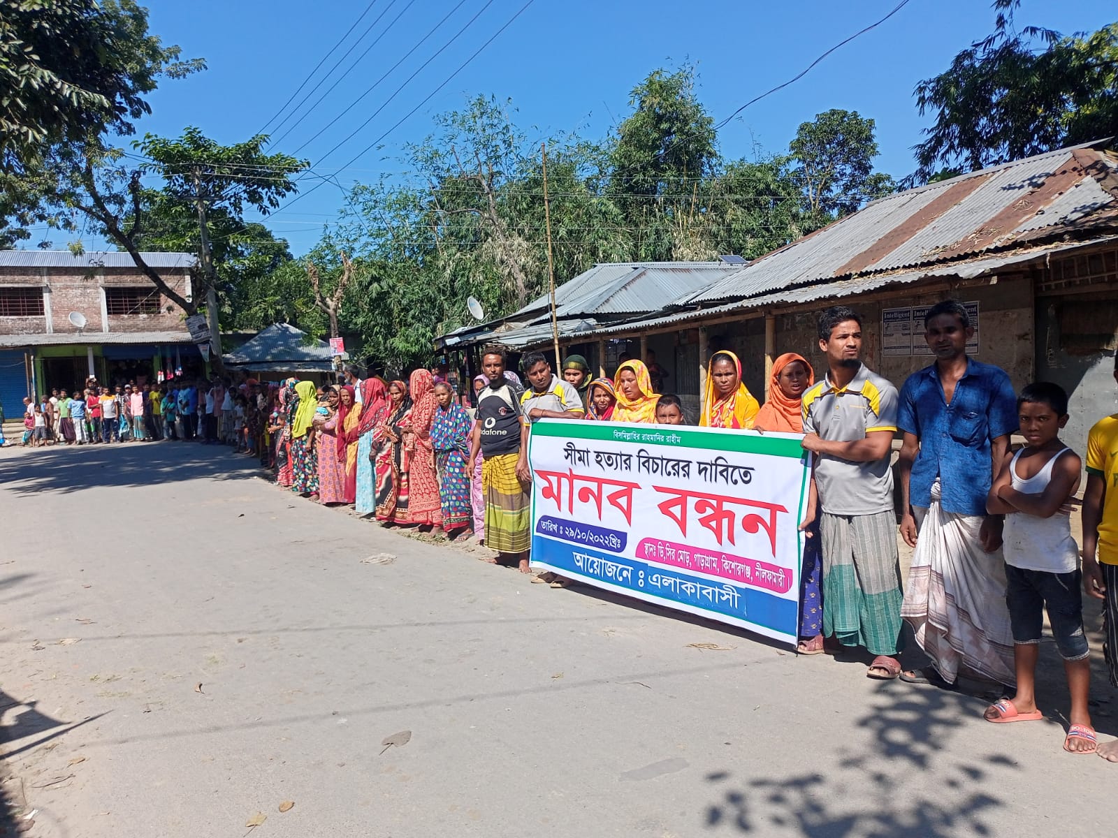 নীলফামারী কিশোরগঞ্জে সীমা হত্যার বিচারের দাবিতে বাবার সংবাদ সম্মেলন