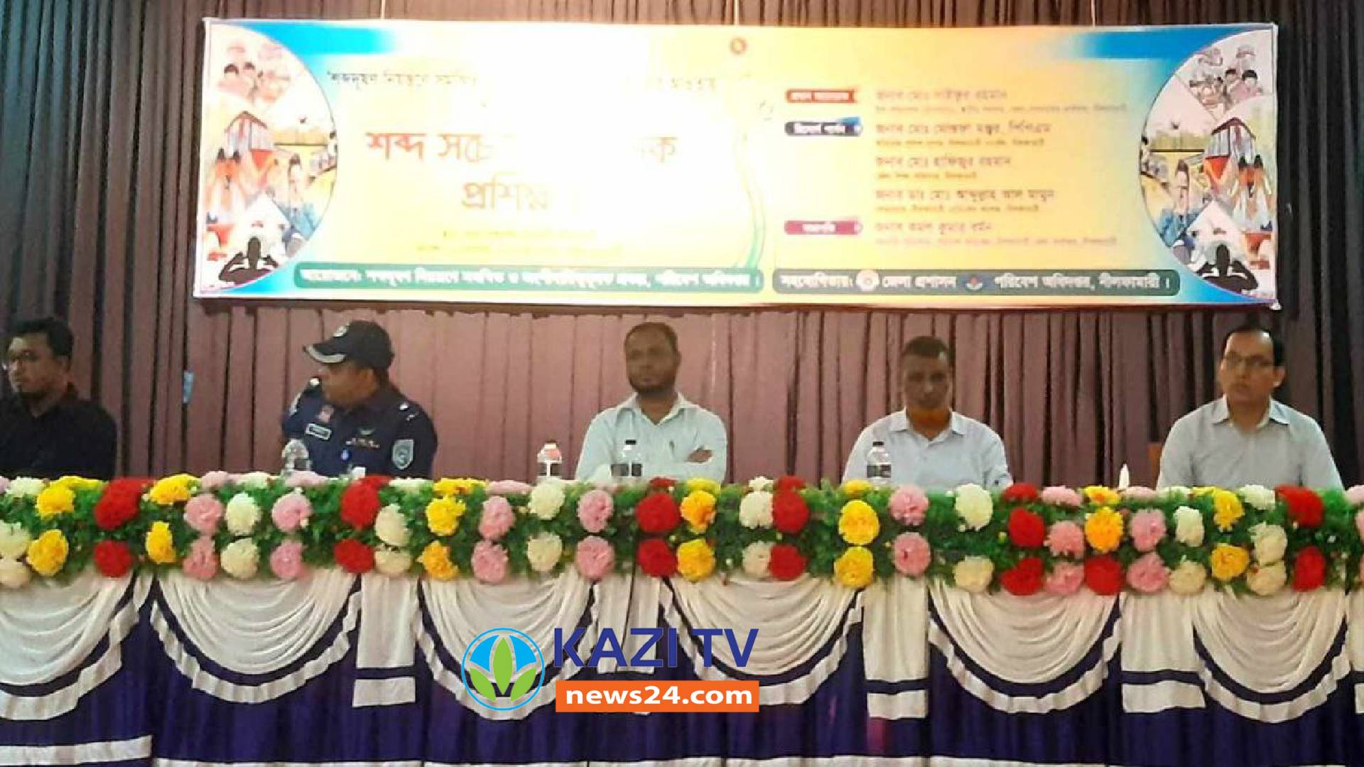 নীলফামারীতে পরিবেশ অধিদপ্তরের শিক্ষার্থীদের শব্দ সচেতনতামুলক প্রশিক্ষণ