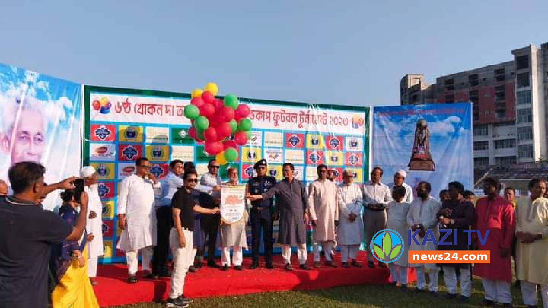 নীলফামারীতে ৬ষ্ঠ খোকন দা আন্তঃ ইউনিয়ন গোল্ডকাপ ফুটবল টুর্নামেন্ট এর শুভ উদ্ভোধন।