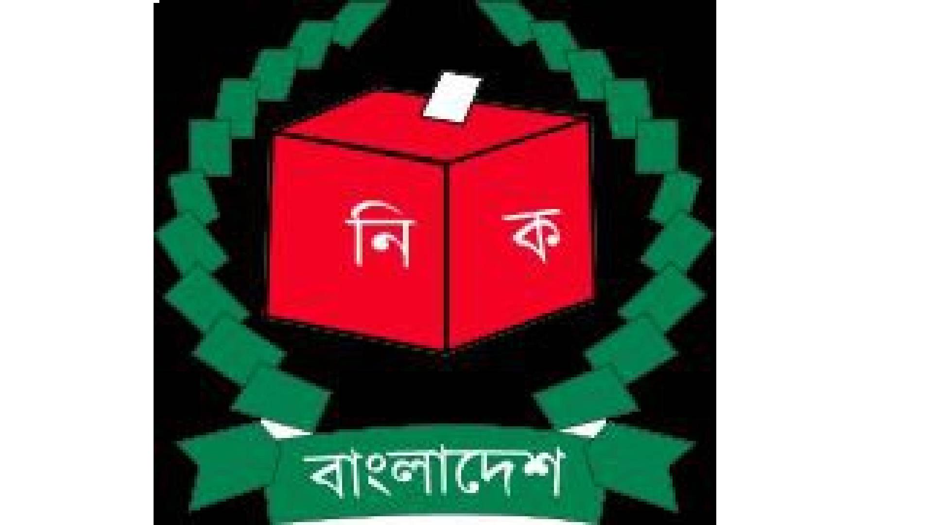 নীলফামারীর চার আসনে সাতজন প্রার্থী মনোনয়ন প্রত্যাহার।