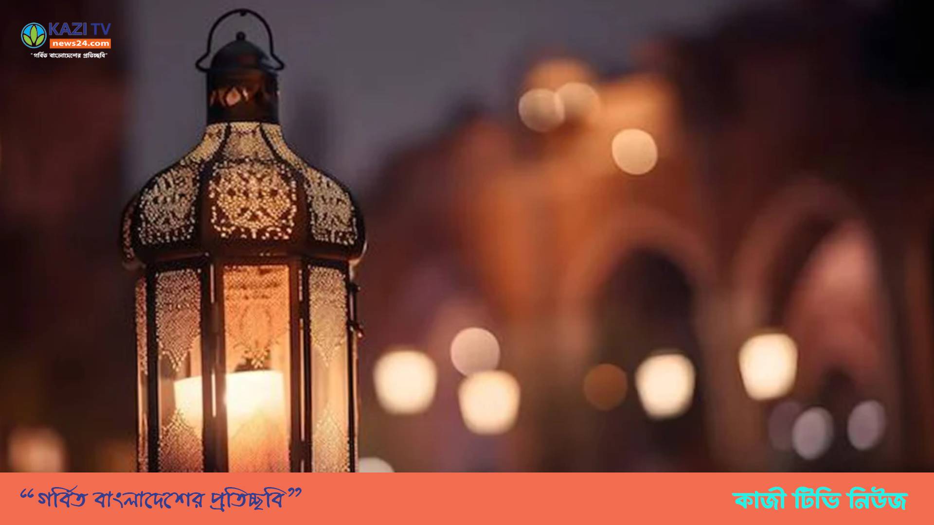 নেক কাজে ‘সেলফি’ ভয়ংকর ফেতনা