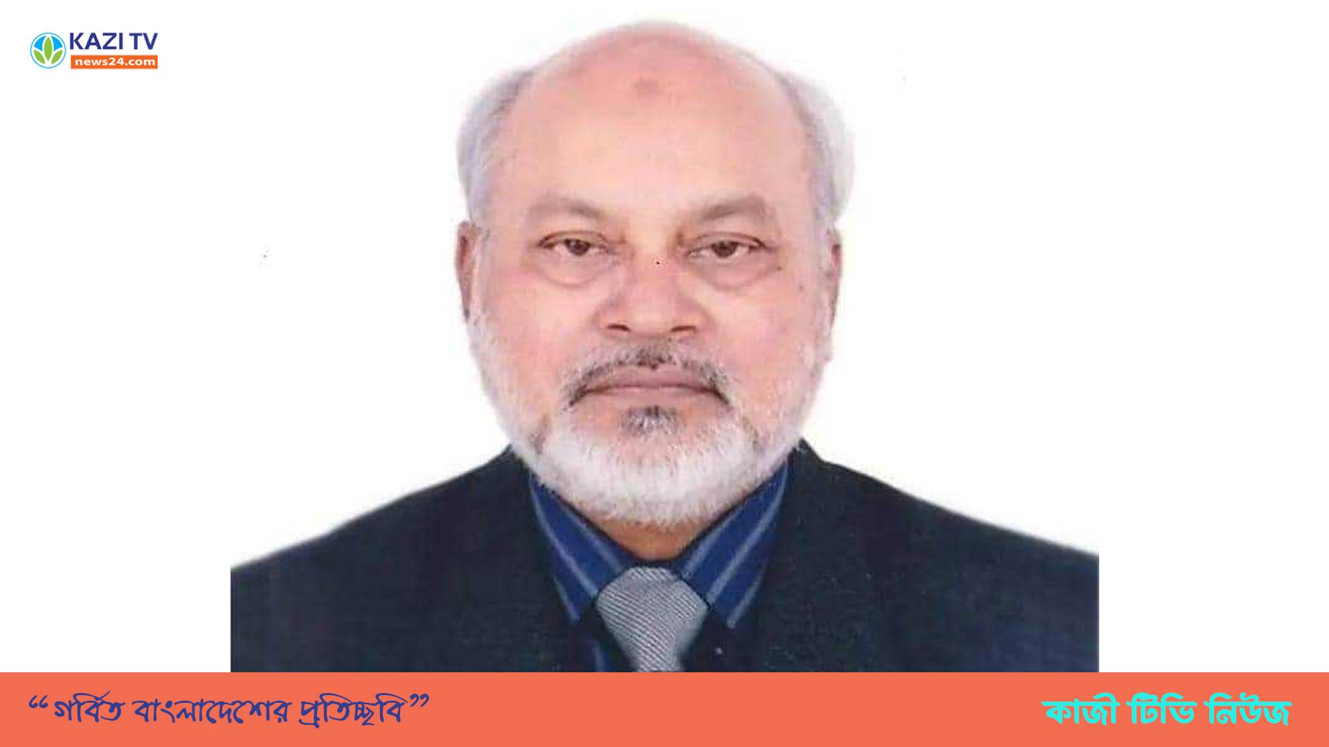 নোবিপ্রবি ভিসি ড. দিদারুল আলমের পদত্যাগ