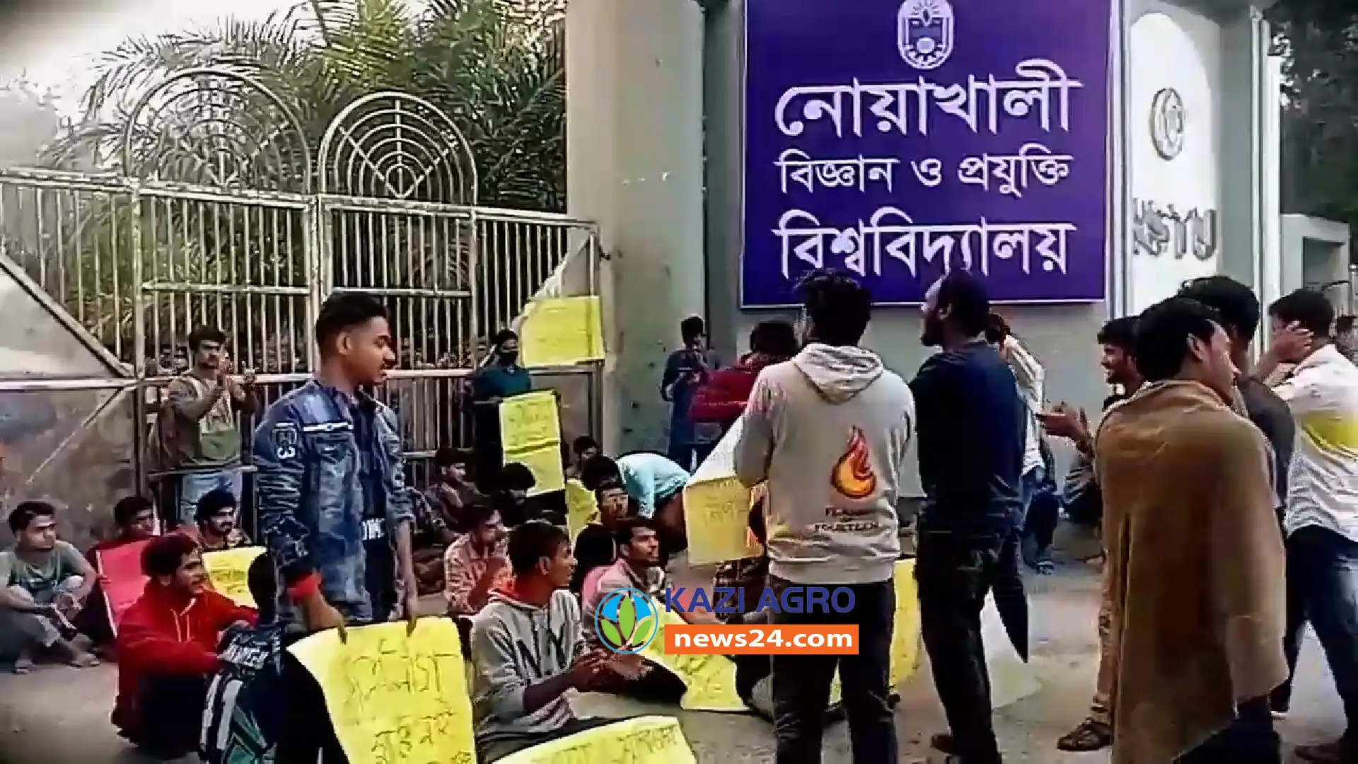 নোবিপ্রবির ১২ শিক্ষার্থী বহিস্কার, প্রতিবাদে সড়ক অবরোধ, অগ্নিসংযোগ