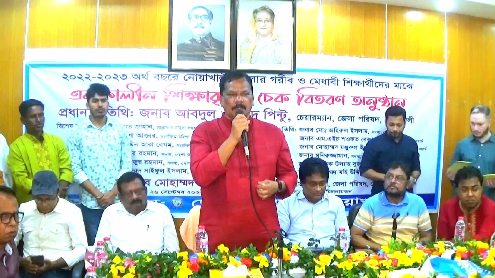 নোয়াখালী গরিব ও মেধাবী শিক্ষার্থীদের মাঝে শিক্ষাবৃত্তি চেক বিতরণ