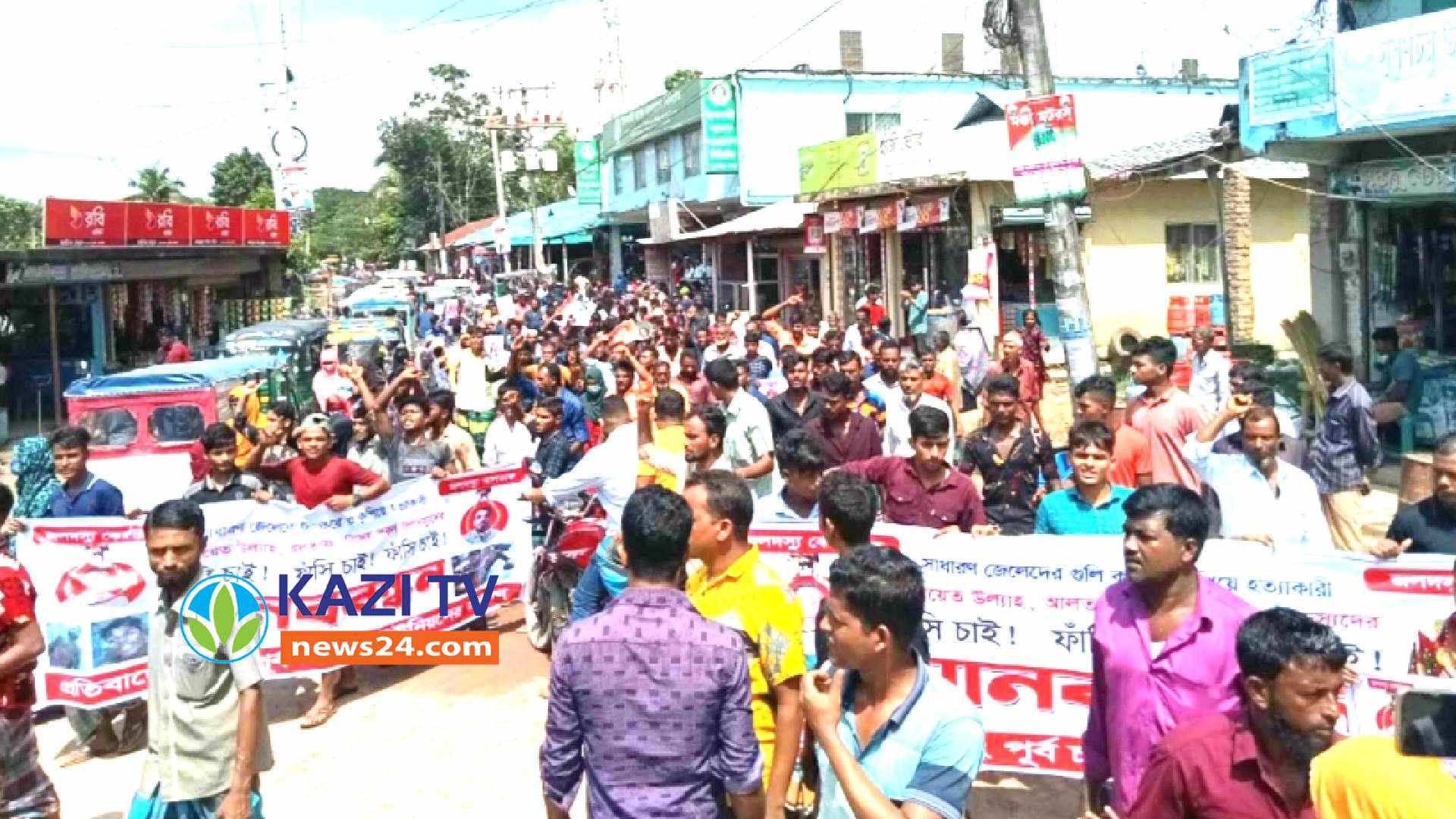 নোয়াখালী মেঘনায় জলদস্যুদের গুলিতে ৩ জেলের মৃত্যু জলদস্যুদের ফাঁসির দাবিতে মানববন্ধন