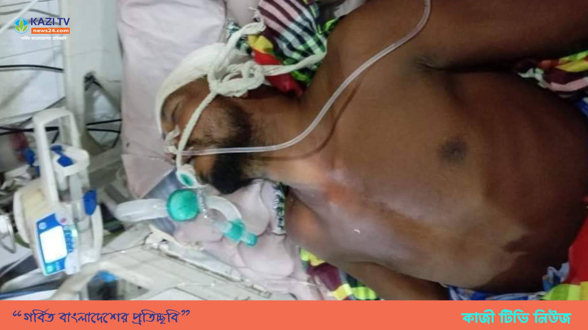 নোয়াখালীতে কুড়ালের কোপে কৃষকের মৃত্যু