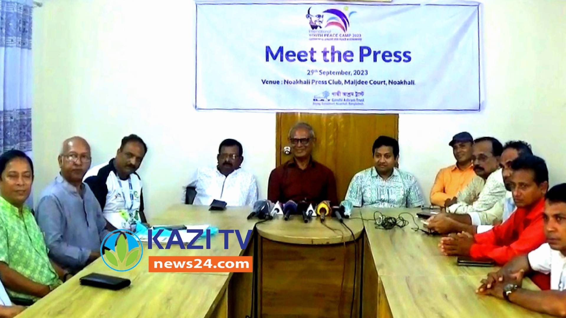 নোয়াখালীতে মহাত্মা গান্ধীর ১৫৫ তম জন্মজয়ন্তী উপলক্ষে সংবাদ সম্মেলন আনুষ্ঠিত।