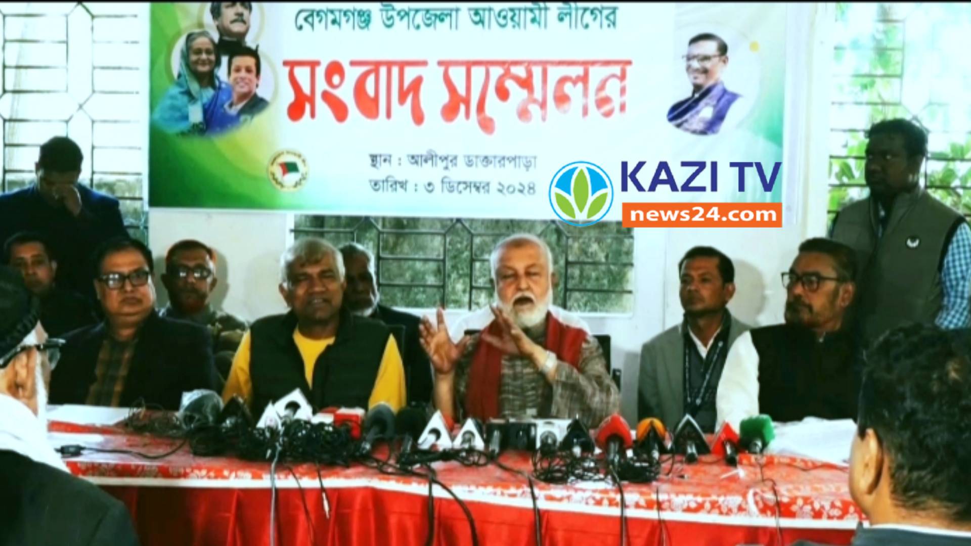 নোয়াখালী - ৩ (বেগমগঞ্জ) আসনে নৌকার প্রার্থী কে দলের সাধারণ সম্পাদক পদ থেকে অবান্চিত ঘোষণা