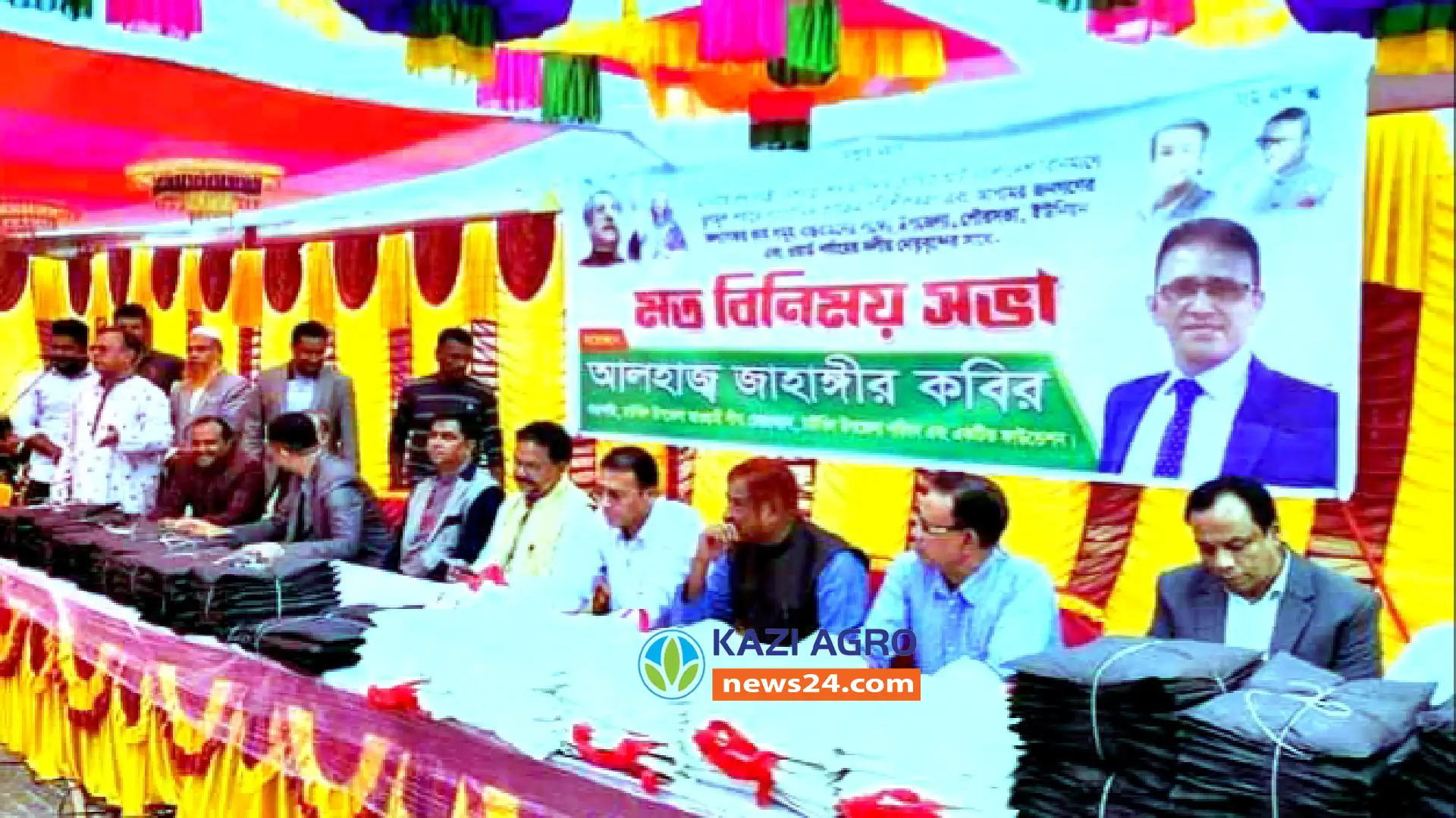 নোয়াখালী চাটখিলে আওয়ামী লীগ নেতৃবৃন্দের সাথে জাহাঙ্গীর কবিরের মতবিনিময় সভা অনুষ্ঠিত।