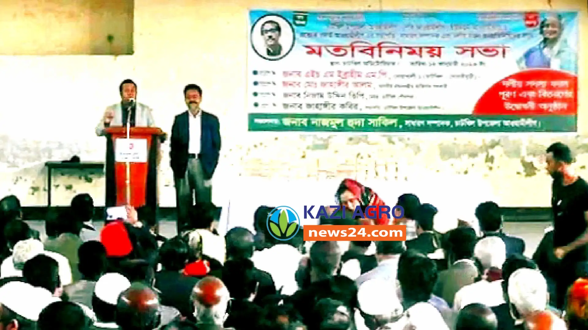 নোয়াখালী চাটখিলে জনপ্রতিনিধিদের সাথে মতবিনিময় সভা অনুষ্ঠিত