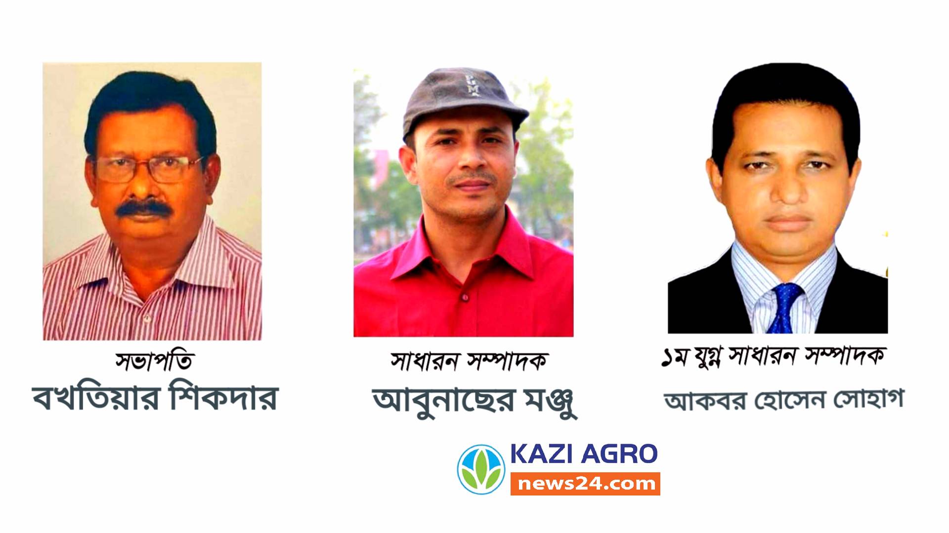 নোয়াখালী জেলা প্রেসক্লাবের নির্বাচন সম্পন্ন