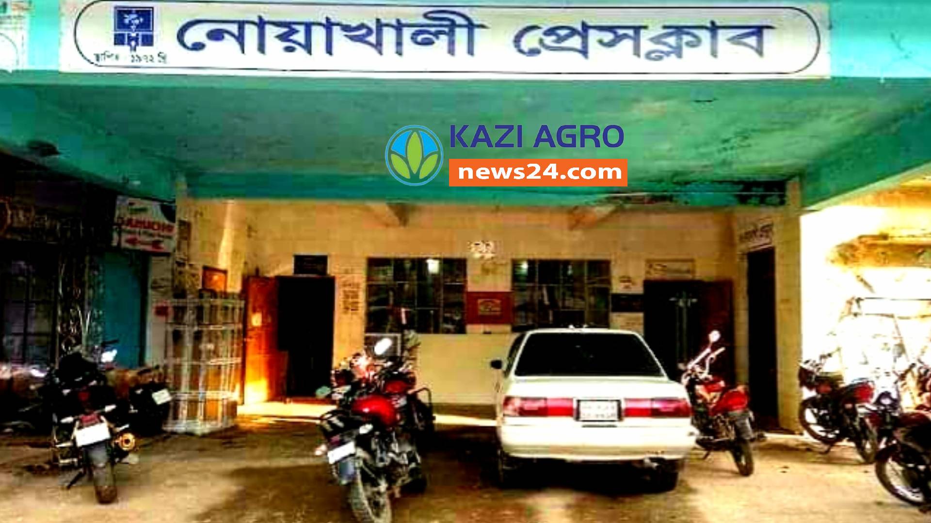নোয়াখালী প্রেস ক্লাবের নির্বাচনী বাধা কাটল
