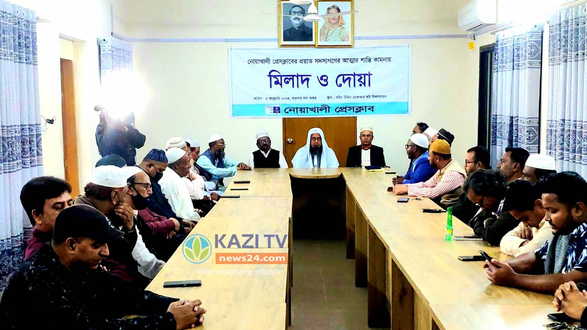 নোয়াখালী প্রেসক্লাবের প্রয়াত সদস্যদের আত্মার শান্তি কামনায় মিলাদ ও দোয়া অনুষ্ঠিত