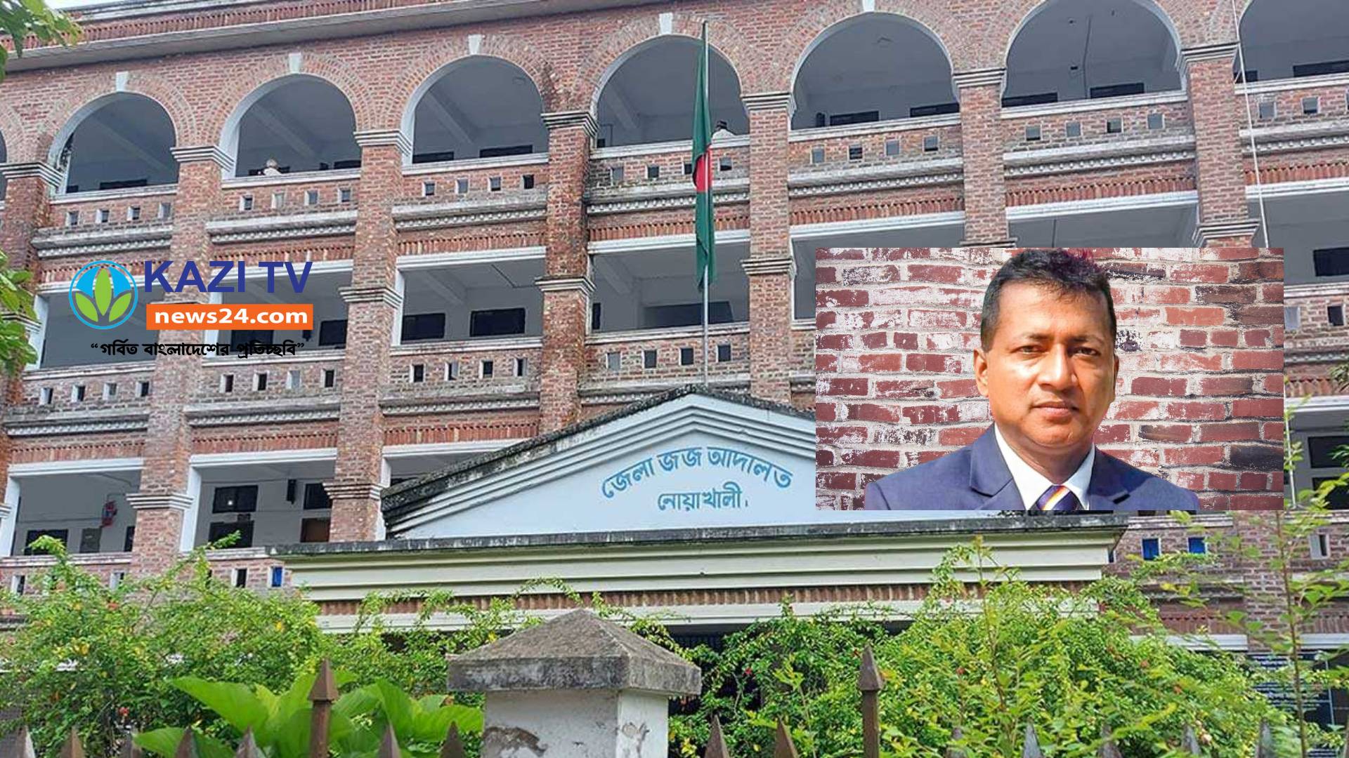 নোয়াখালী সুধারাম থানায় আটক রেখে নির্যাতনের অভিযোগ ওসিসহ ৭ পুলিশের বিরুদ্ধে মামলা