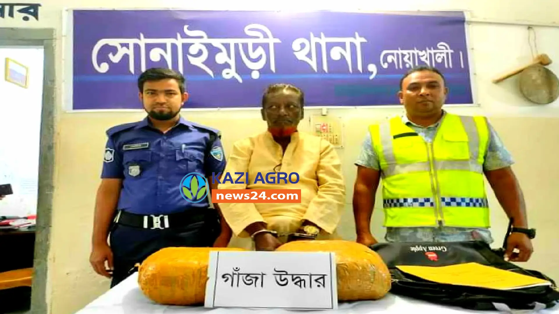 নোয়াখালী সোনাইমুড়ীতে স্কুল ব্যাগে চার কেজি গাঁজা, গ্রেফতার ১
