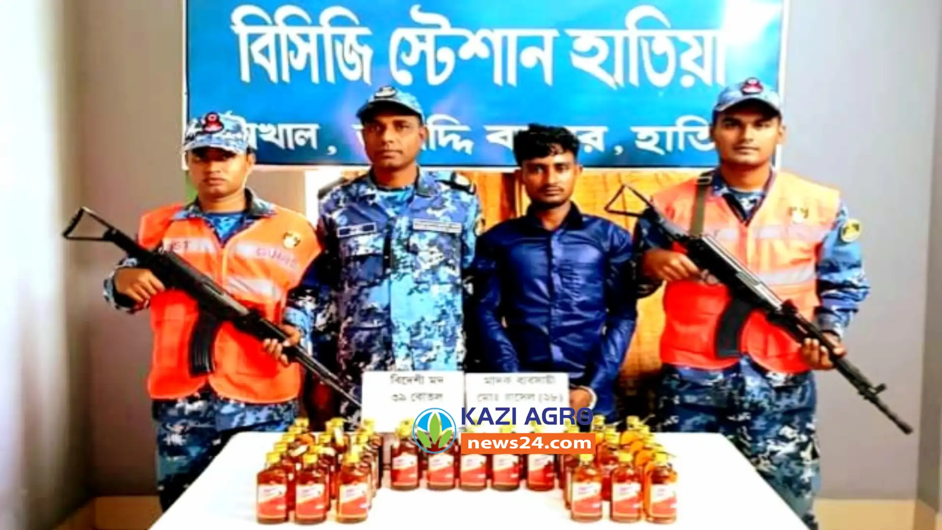 নোয়াখালী হাতিয়ায় ৩৯ বোতল বিদেশি মদ সহ মাদক কারবারি আটক