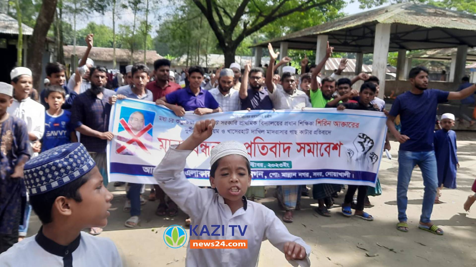 নোয়াখালীতে অবৈধ ভাবে গাছ কাটার প্রতিবাদে এলাকাবাসীর মানববন্ধন ও সমাবেশ