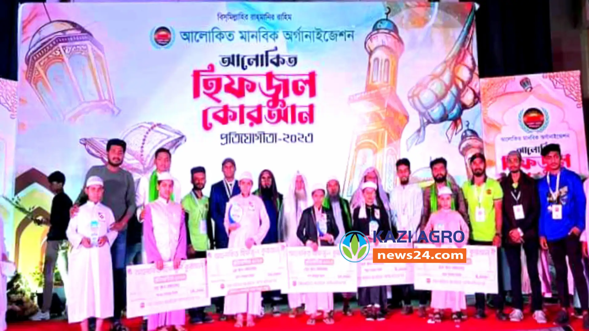 নোয়াখালীতে আলোকিত হিফজুল কুরআন প্রতিযোগিতা অনুষ্ঠিত