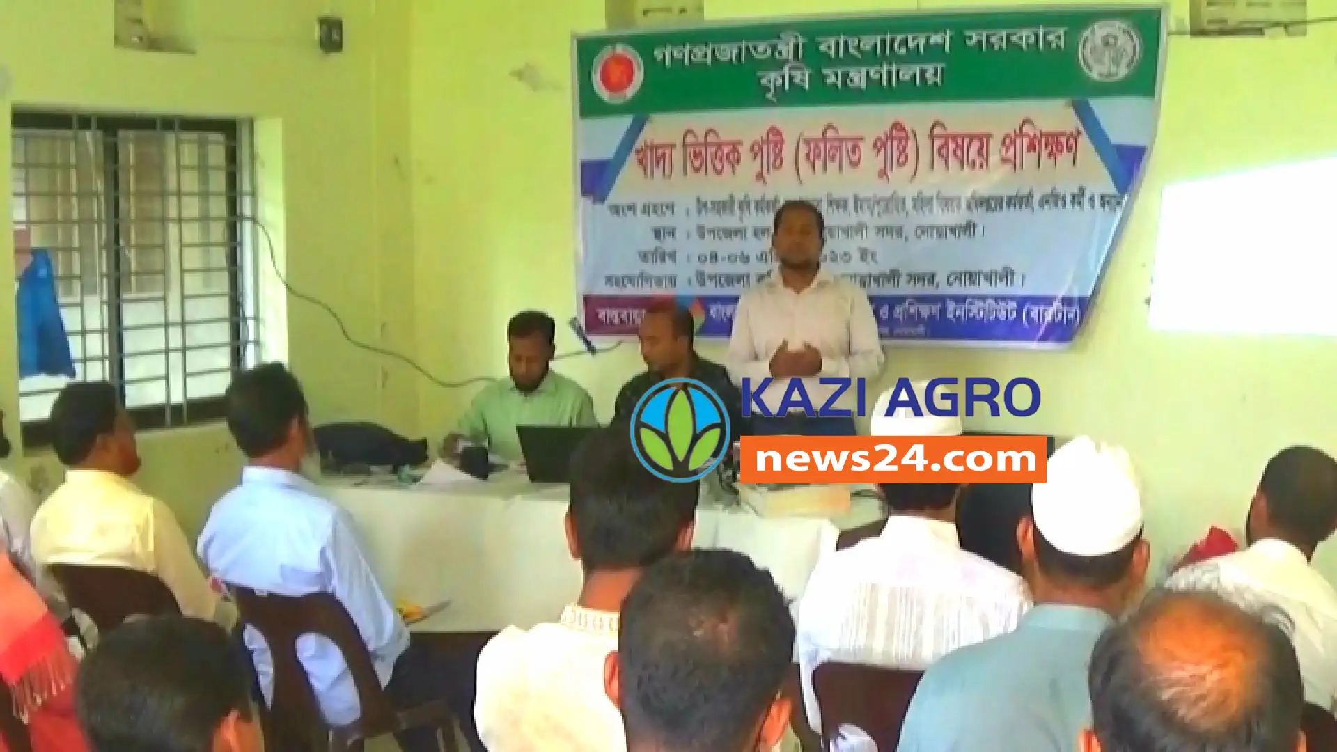 নোয়াখালীতে কৃষি মন্ত্রণালয়ের উদ্যোগে ৩ দিন ব্যাপি প্রশিক্ষণ কর্মশালা শুরু