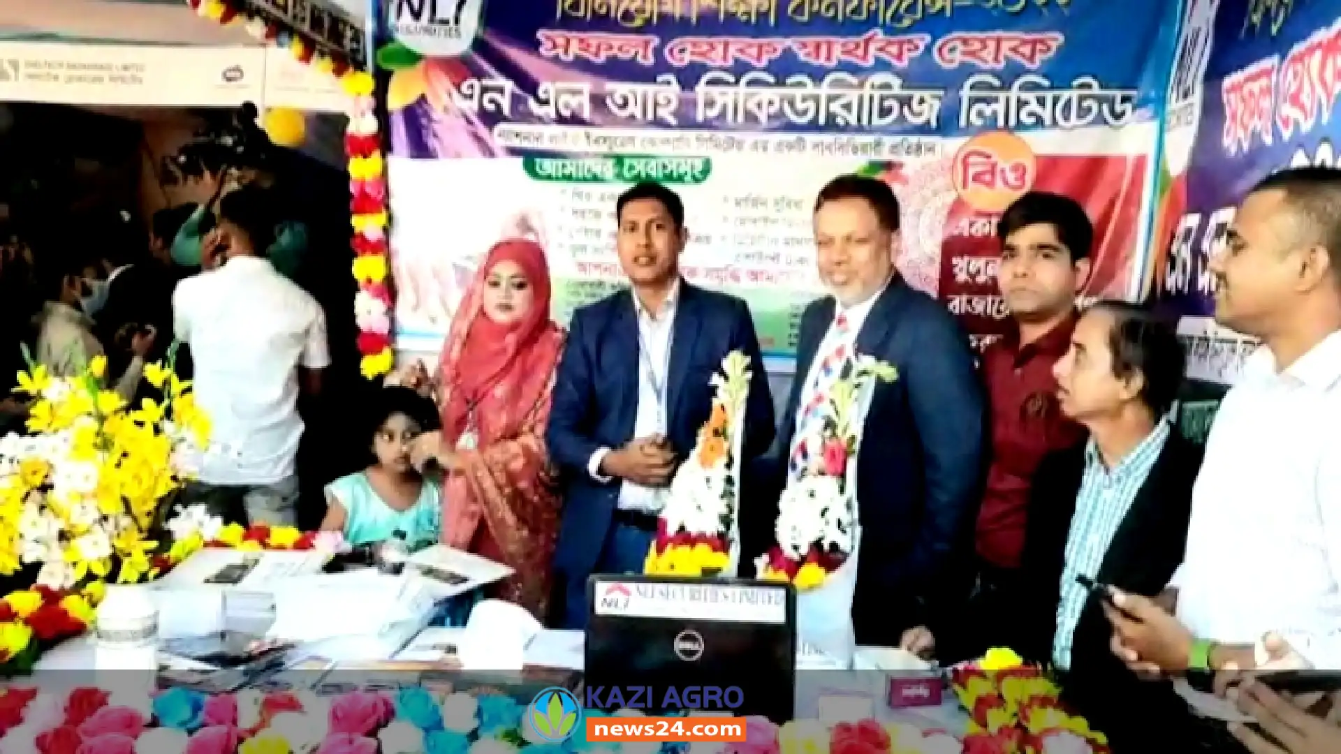 নোয়াখালীতে দিনব্যাপি বিনিয়োগ শিক্ষা কনফারেন্স ও শিক্ষা মেলা অনুষ্ঠিত