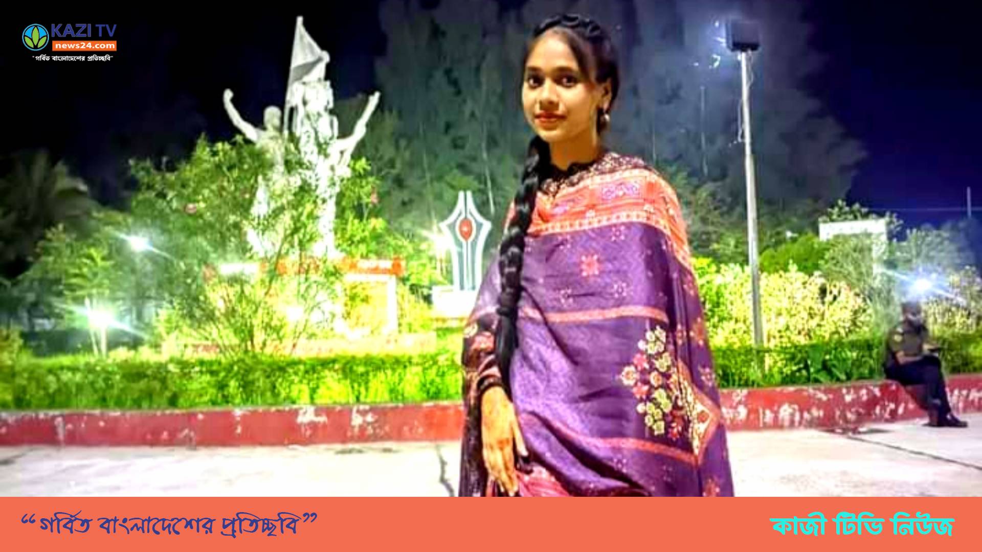 নোয়াখালীতে পরীক্ষায় ফেল করায় কিশোরীর আত্মহত্যা