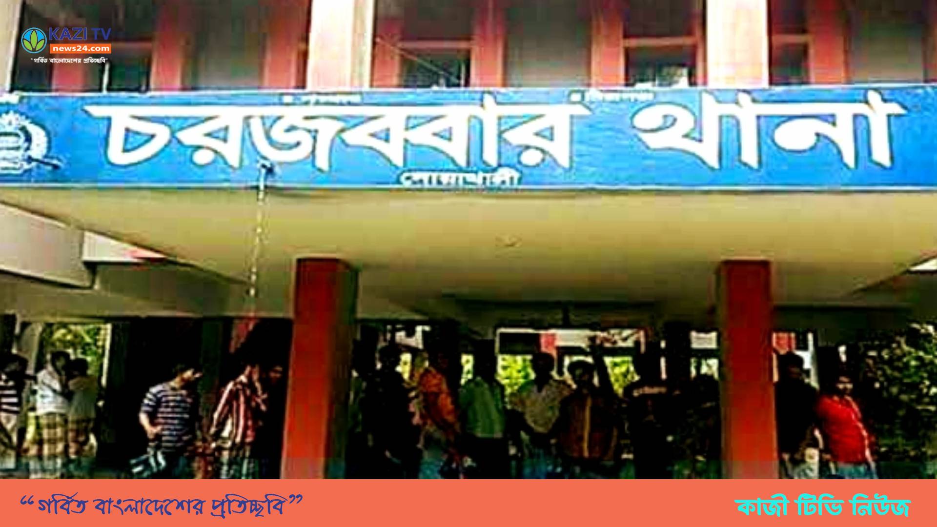 নোয়াখালীতে পানিতে ডুবে দুই শিশুর মৃত্যু