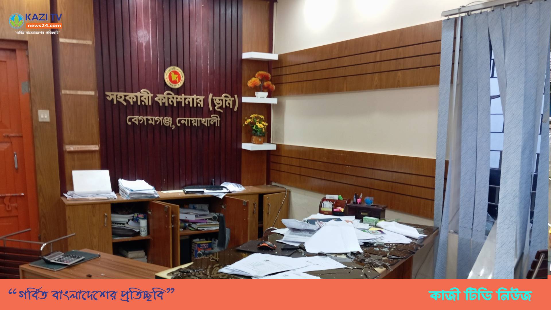 নোয়াখালীতে পুলিশ সার্কেল ও ভূমি অফিসে অগ্নিসংযোগ-ভাংচুর