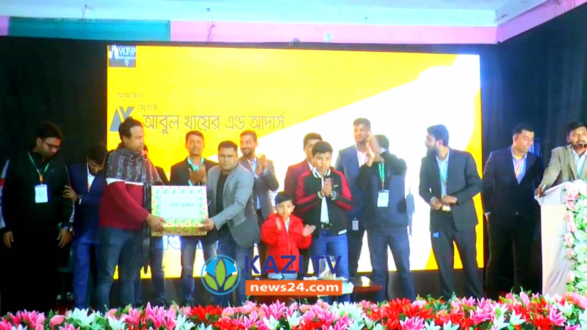 নোয়াখালীতে বসুন্ধরা সিমেন্টের রিটেইলার সম্মেলন অনুষ্ঠিত