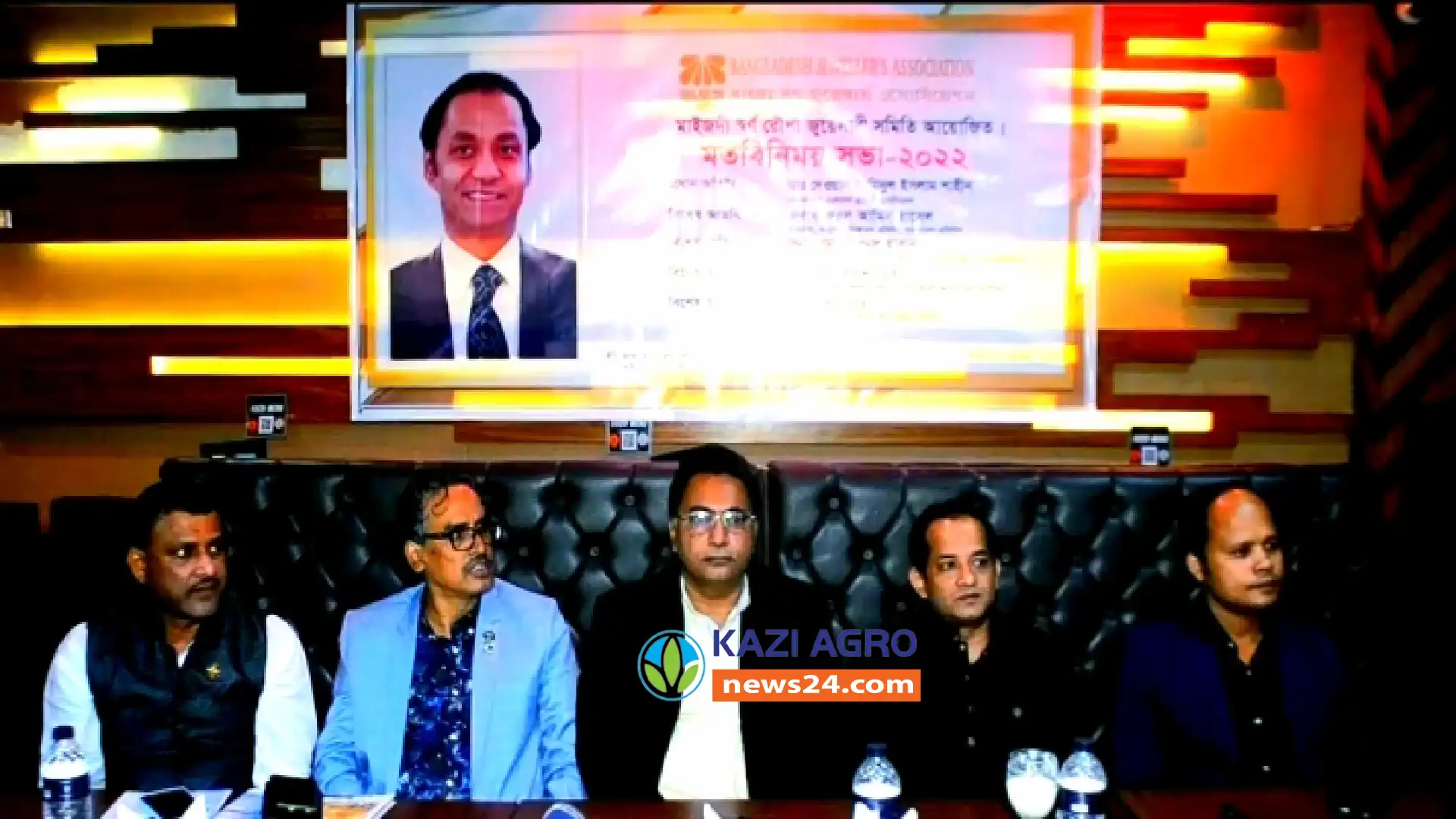নোয়াখালীতে বাজুস এর মত বিনিময় সভা অনুষ্ঠিত