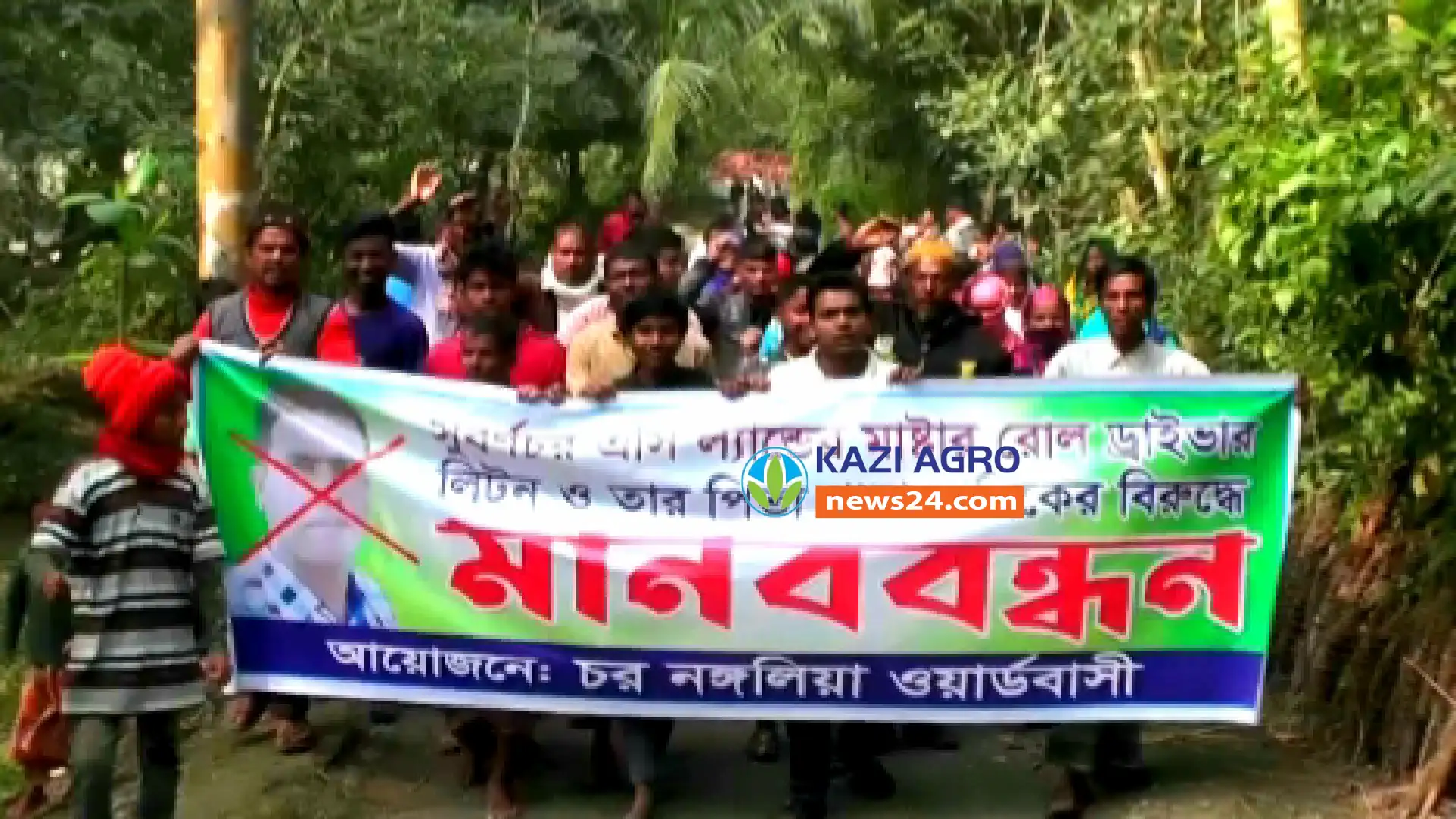 নোয়াখালীতে ভূমি বস্তোবস্ত নিয়ে নিরিহ মানুষদের হয়রানীর
