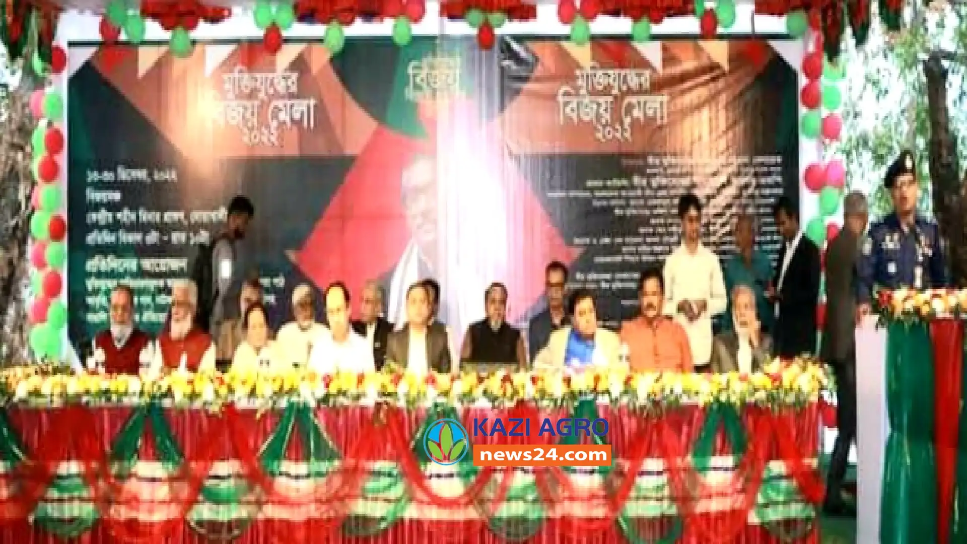 নোয়াখালীতে মুক্তিযুদ্ধের বিজয় মেলার উদ্বোধন।