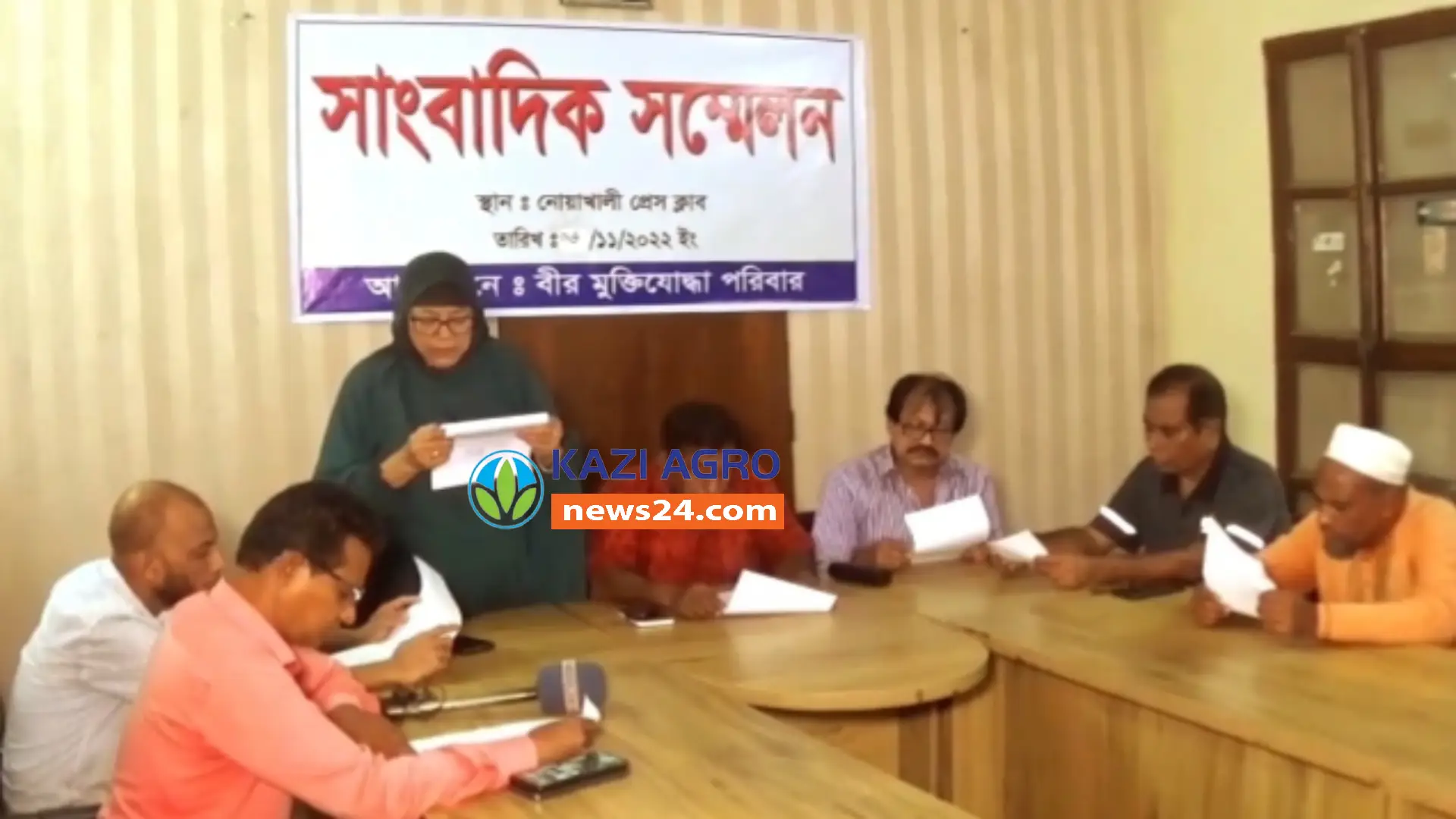 নোয়াখালীতে মুক্তিযোদ্ধা পরিবারের বড়ী জবর দখলের চেষ্টা ও হয়রানির অভিযোগে সংবাদ সম্মেলন