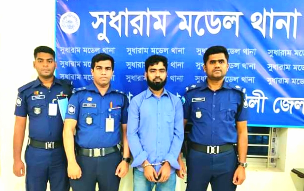 নোয়াখালীতে হত্যা মামলায় যাবজ্জীবন সাজাপ্রাপ্ত আসামি গ্রেফতার
