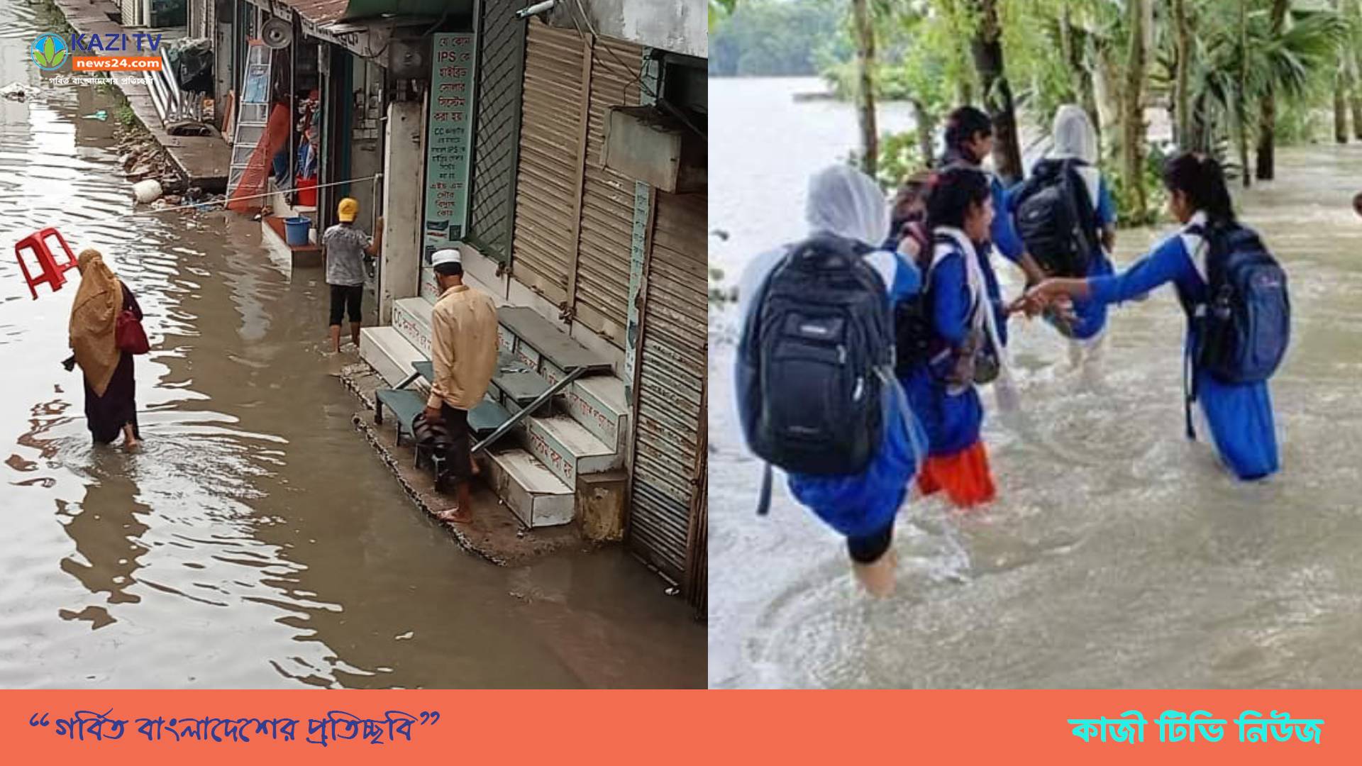 নোয়াখালীতে ২০ লাখ মানুষ পানিবন্দি