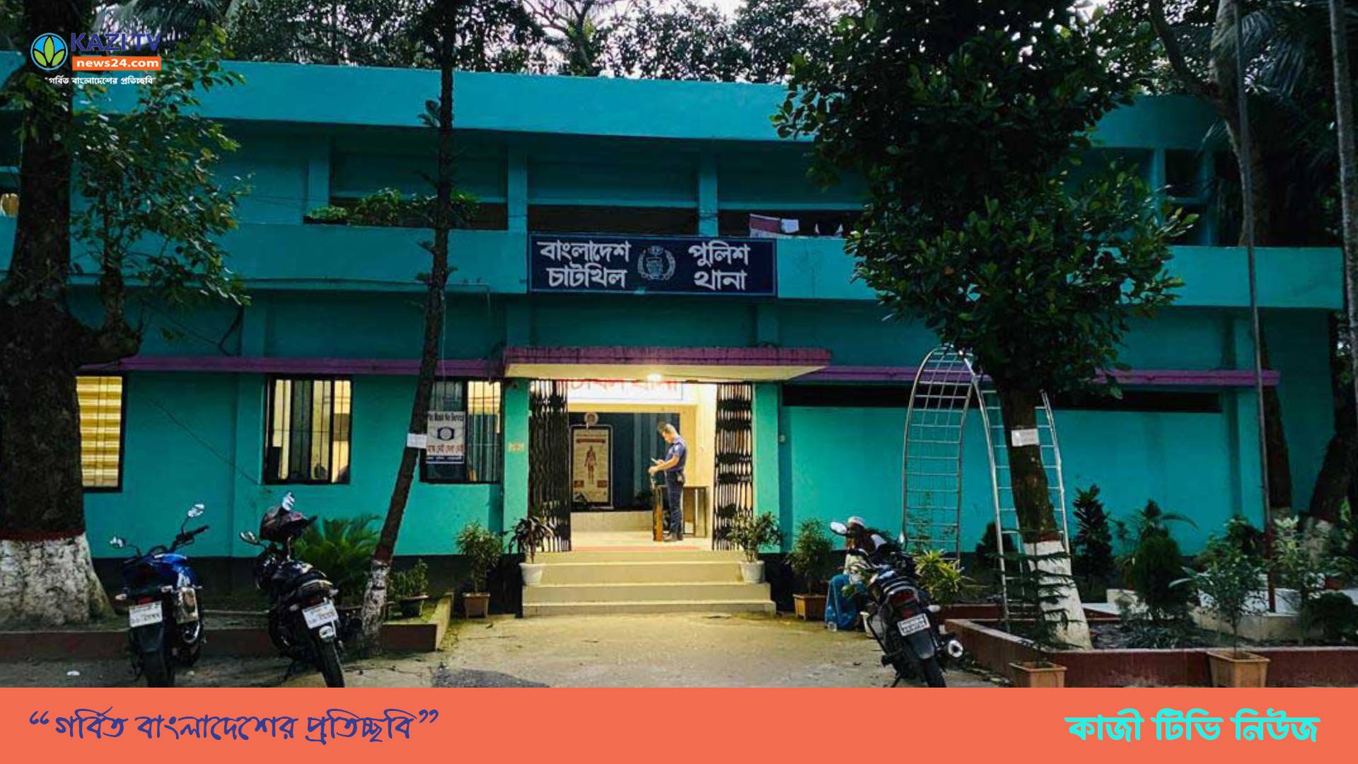 নোয়াখালীতে ৪ পুলিশসহ নিহত ৭